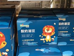 -盒马X会员店(上海森兰商都店)