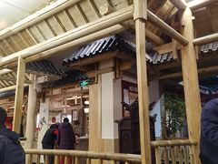 -田园印象·成都土菜院子(华阳店)