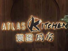 -ATLAS COFFEE(雅居乐中心店)