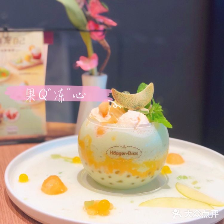 🍧冰淇淋要融化，冰淇淋快融化🍧