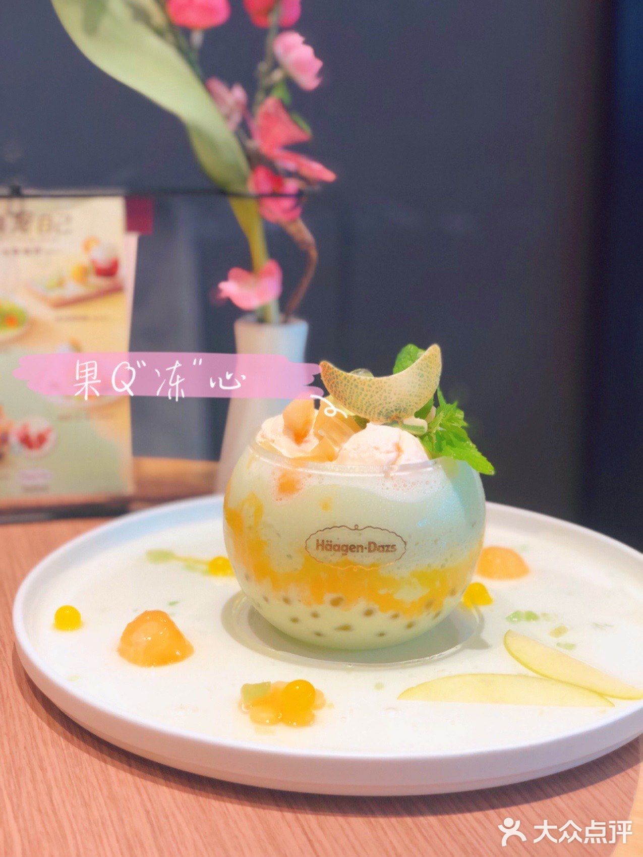 🍧冰淇淋要融化，冰淇淋快融化🍧