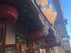 -正兴德茶庄(牛街店)