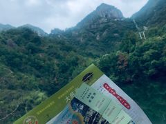 -大慈岩风景区