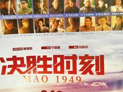 -悦江新远影城IMAX