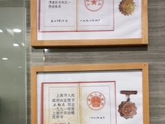 -上海仁爱医院口腔科 · 种植
