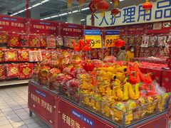 -沃尔玛购物广场(燕郊店)