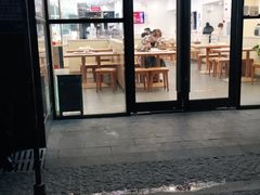 门面-老盛兴汤包馆(安波店)