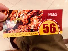 -蝎王府羊蝎子(西稍门店)