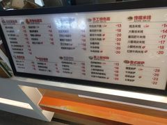 -疯狂小丸子·章鱼烧·酸辣粉(云瑞中心店)