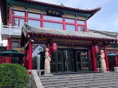-明湖楼·经典鲁菜山东海鲜(大明湖店)