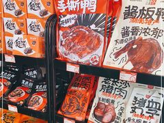 -黑色经典臭豆腐·湖南特产(太平街口店)