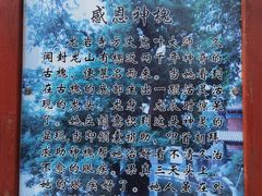 -封龙山风景区