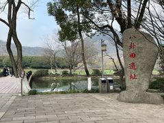 -八卦田遗址公园