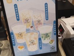-厝内小眷村(新北万达店)