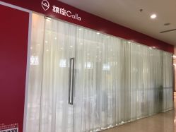点击看大图 -银座Calla日式美容沙龙