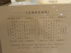 -利苑酒家(北角店)