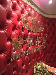 -茜尔维亚修身连锁(杨浦五角场店)