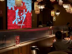 -恰饭·老长沙市井菜(天河客运站店)