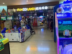 -反斗乐园(领展中心城店)