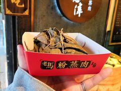 -老马粉蒸肉(西塘古镇店)