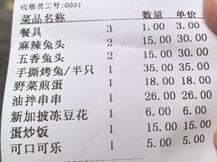 -老号尤兔头(西川店)
