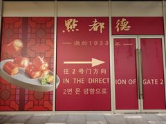 -中海环宇荟