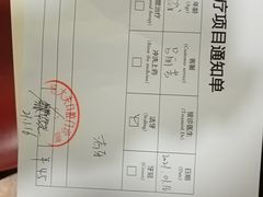 -好大夫口腔(广州店)