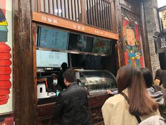 门面-品腐记·豆腐王朝(老门东总店)