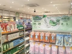 -名创优品(青羊窄巷子店)