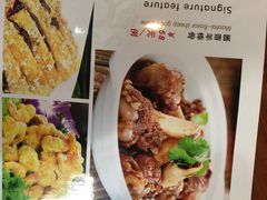 炖羊棒骨-大草原清真饭庄(沙河店)