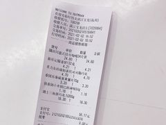 -好特卖HotMaxx(杭州滨江宝龙城店)