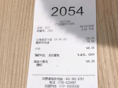 -德克士(东安店)