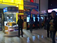 -耀莱成龙影城(领秀城店)