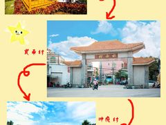 -三亚南山文化旅游区