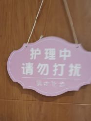 -Dr.林醫生产后修复·配方产康(南京江宁万达店)