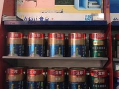 -立邦(武侯区西部专卖店)