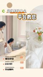 点击看大图 -宝馨月月子中心(友谊医院店)