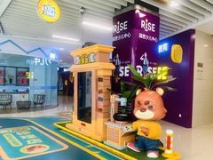 -半天妖烤鱼(烟台宝龙店)