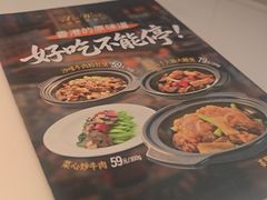 -新旺茶餐厅·早餐·夜宵(仙霞店)
