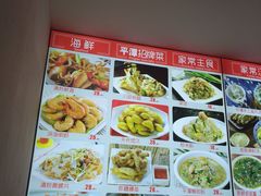 菜单-海坛特色小吃·只做平潭特色菜(平潭店)