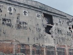 -上海四行仓库抗战纪念馆