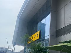 -杭州平安悦坊 PAFC LIVING