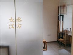 -庆德堂中医馆·小儿推拿(江北店)