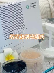 -SKIN79皮肤管理中心