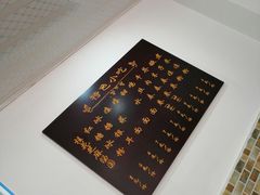 -洁美凉粉店(温江店)