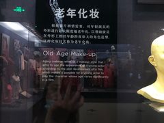 -上海电影博物馆