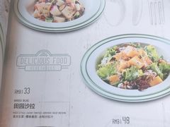 菜单-I HOLIC艾豪丽披萨(KKone店)