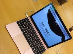 -Apple零售店(深圳益田假日广场店)