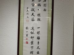 -太原面食店(解放路店)