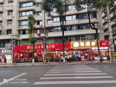 -蜀滋香鲜鱼美蛙火锅(339店)
